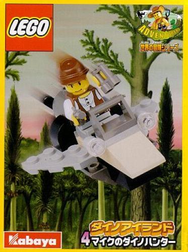 Mike's Dinohunter