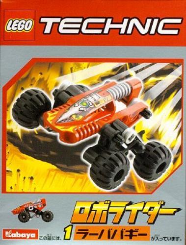 Lava Buggy