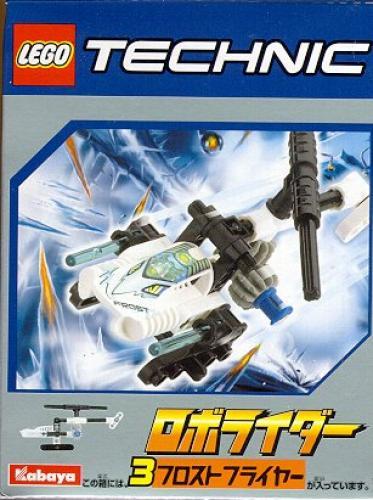 Frost Flyer