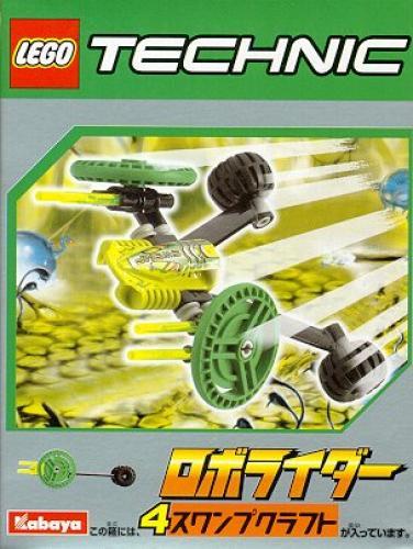 Swamp Craft