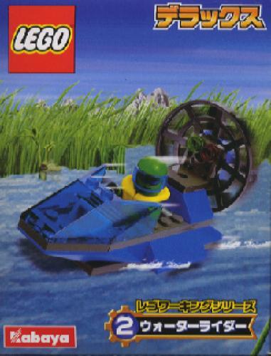 Water Rider