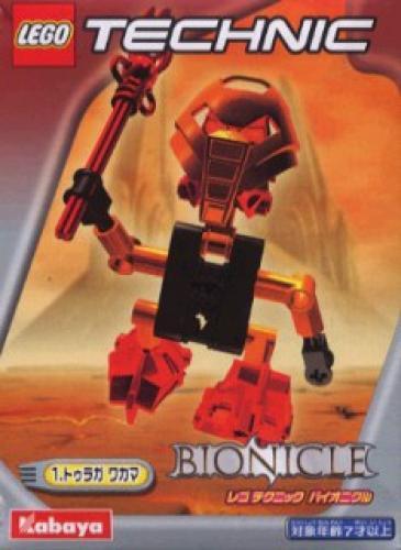 Vakama
