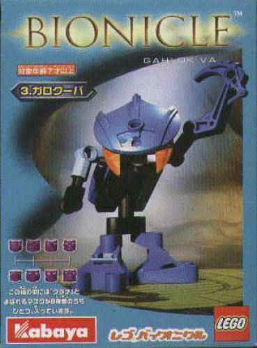 Gahlok Va