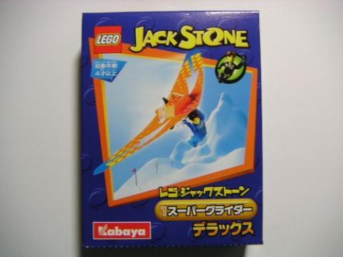 Super Glider