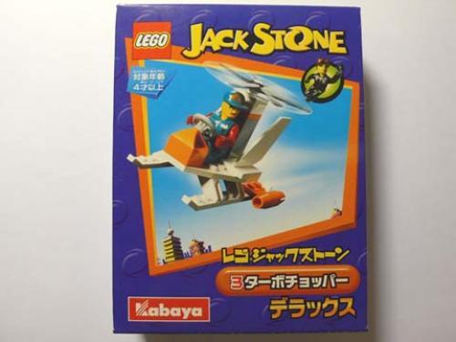 Turbo Chopper