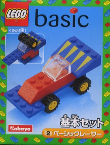 Racer