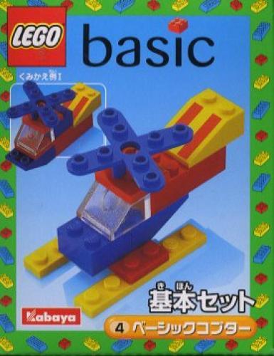 Copter