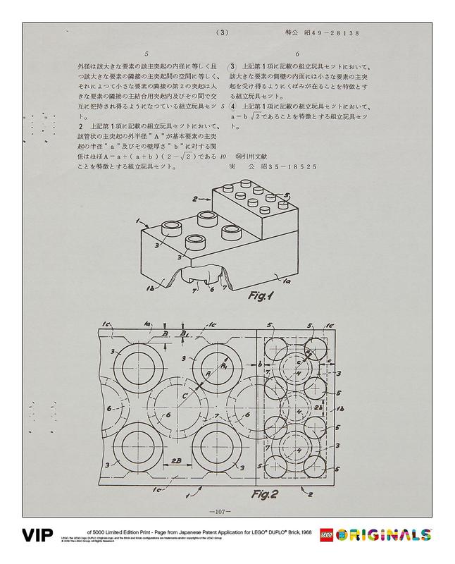 Japanese Patent LEGO Duplo Brick 1968 Art Print