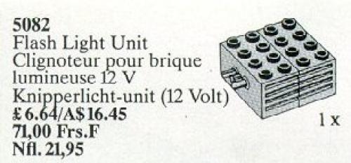 Flashlight Unit 12V