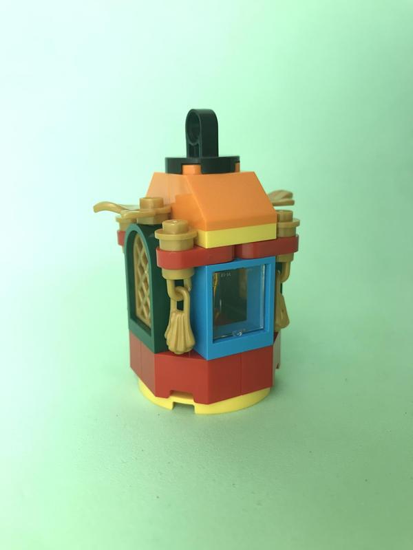 Lantern
