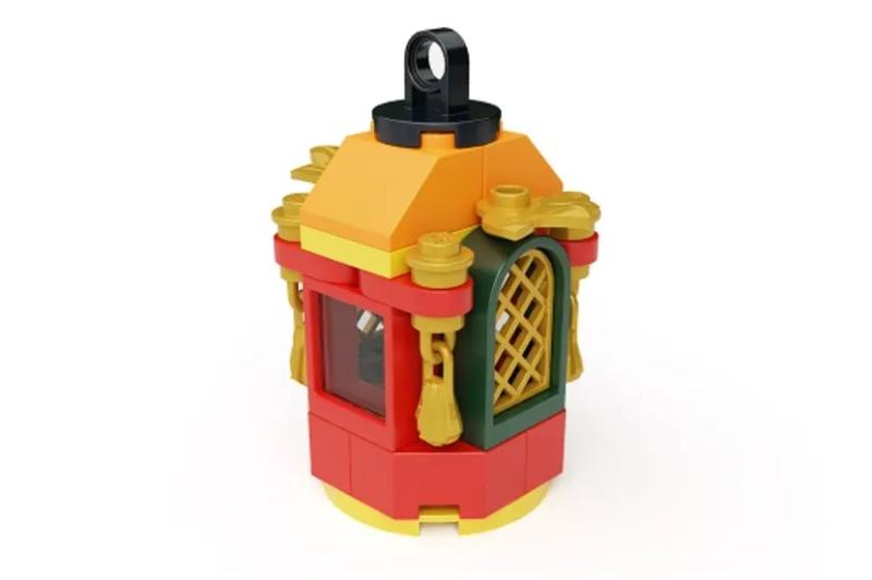 Ramadan Lantern