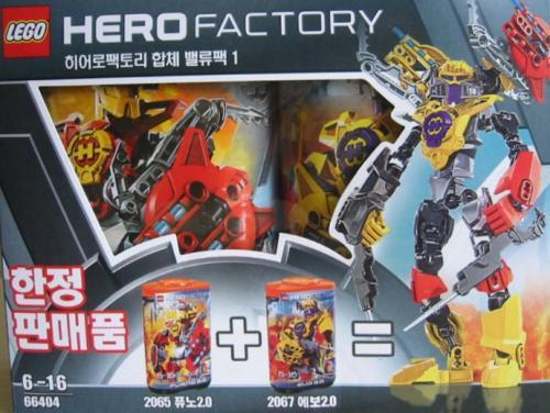 Super Pack 2-in-1