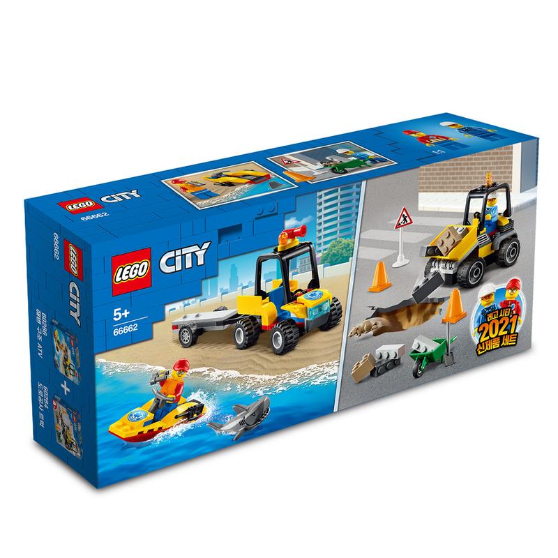 Super Pack 2-in-1