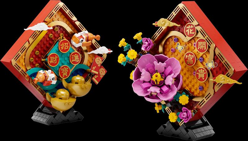 Lunar New Year Display