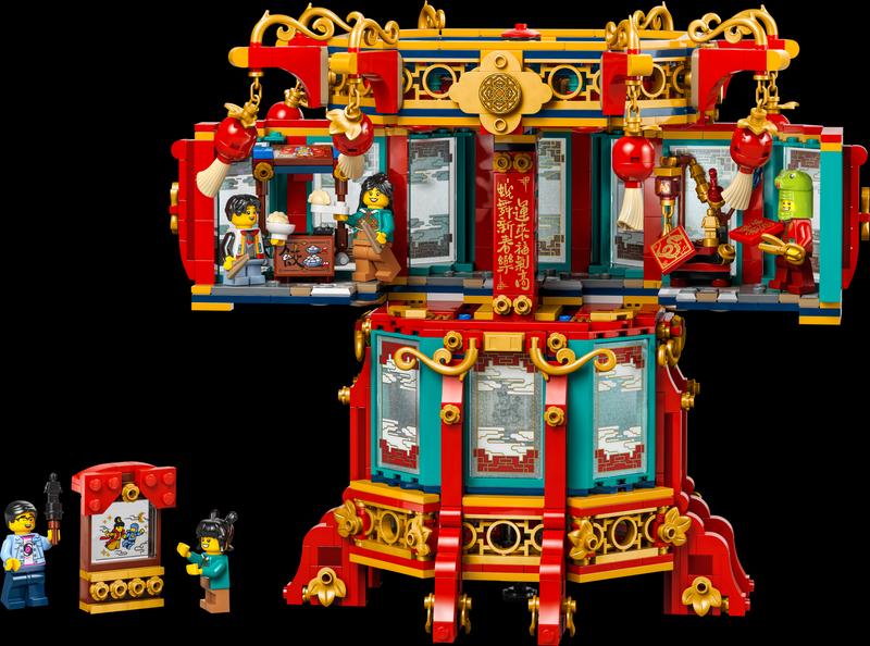 Trotting Lantern