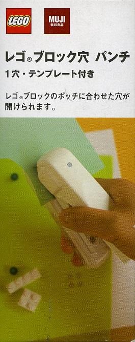 Hole punch