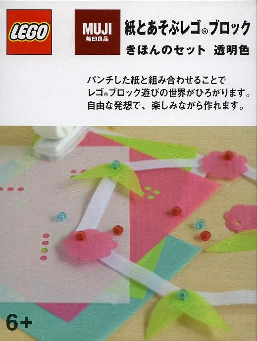 Basic set, transparent