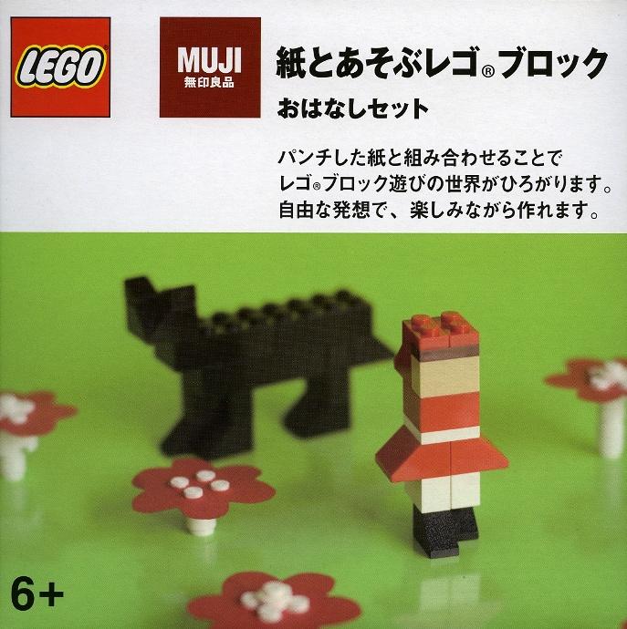 Paper and brick set