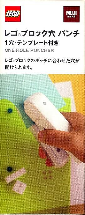 Hole punch